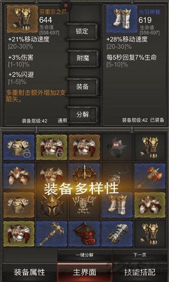 三国群英6