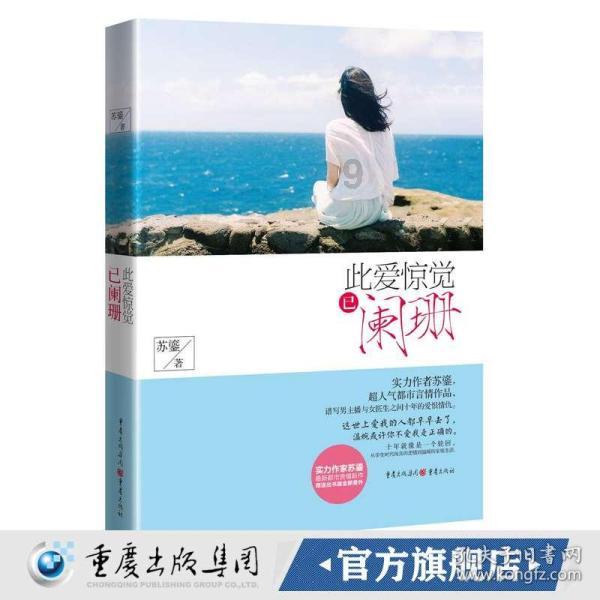 战锤：全面战争2