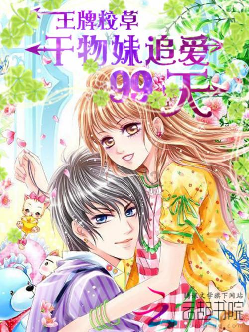 血战西部