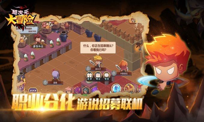 有哪些关于春天的优美句子游戏画面