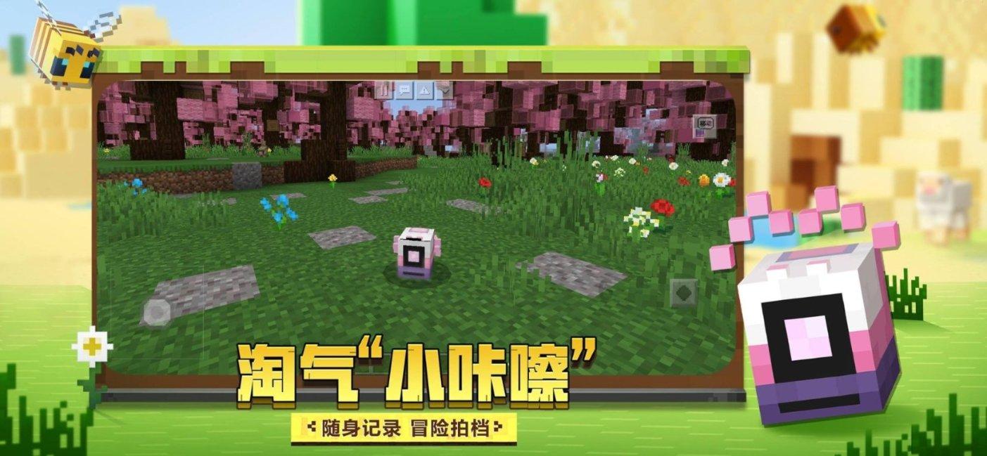 烘培蛋糕记忆卡