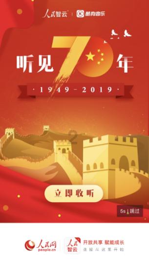女武神：苍蓝革命