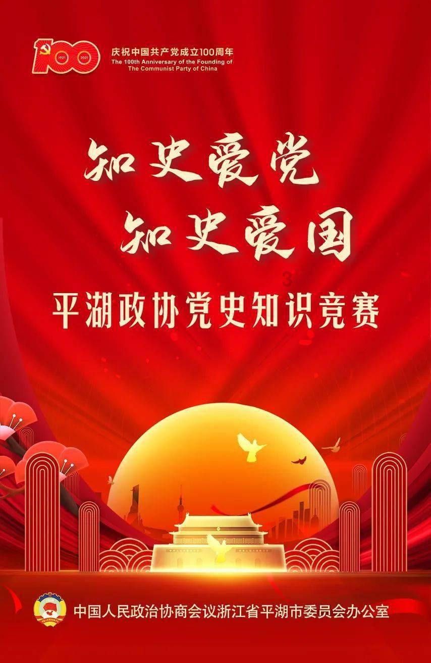 探索知识星球平台 - 天津万通职业学校不可错过的学习圈子