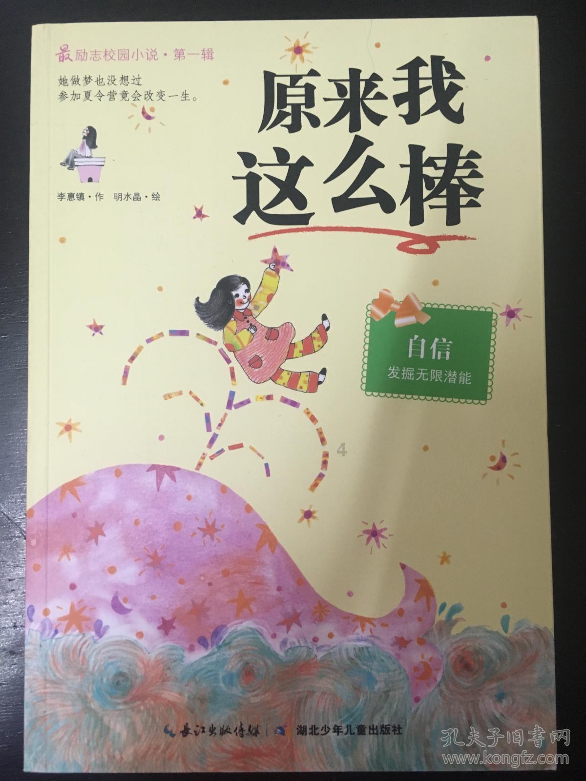 灵魂能力6